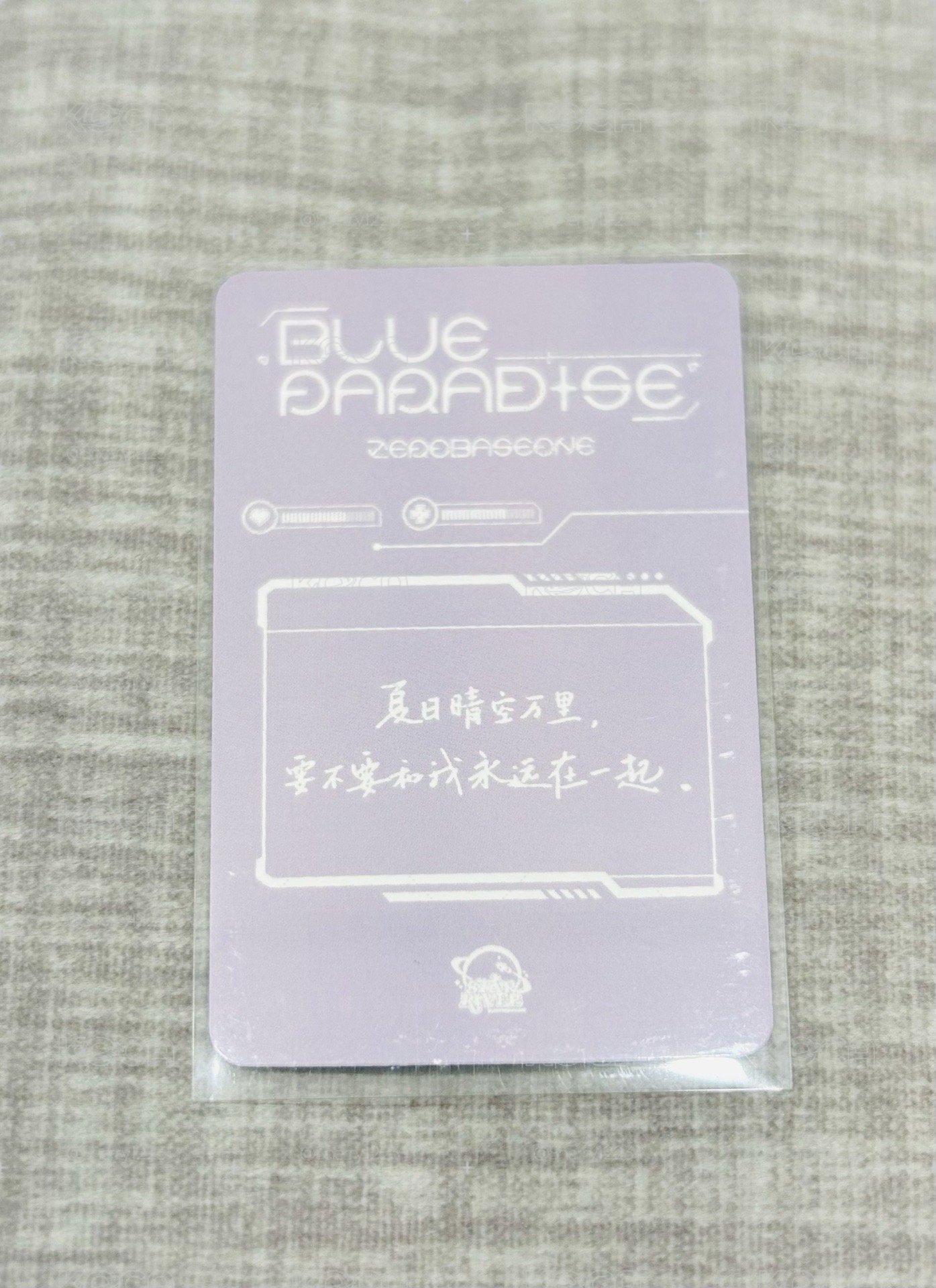 昊中背 睡衣簽售