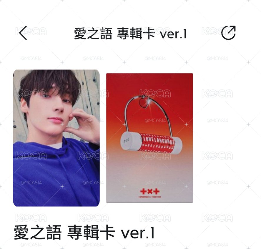 萌萌的開開