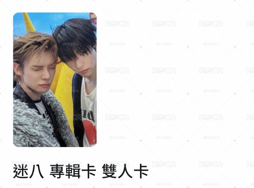🦊🐰雙人卡