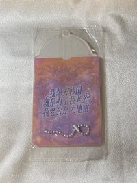 未拆 南韓必吃榜