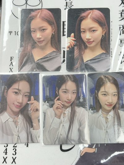 葉卡賣場