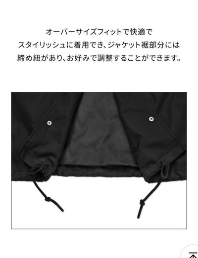 《全新現貨》跑珍 日巡外套 M號含小卡