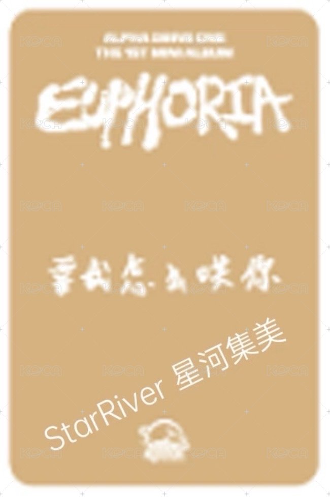 家豪