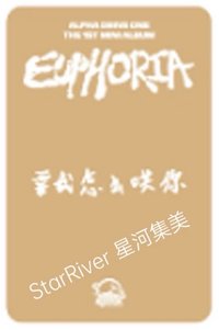 家豪