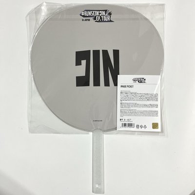 《全新現貨》跑珍 日巡扇子