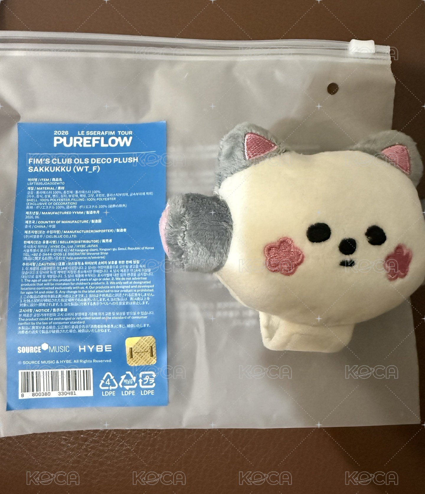 SAKKUKKU手燈娃