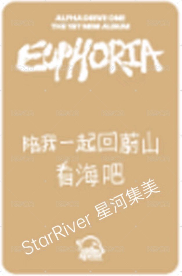 俊抒