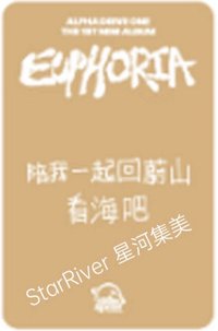 俊抒