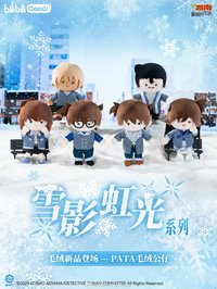 雪影虹光 毛絨