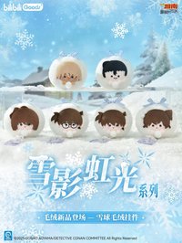 毛絨