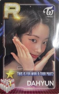 SUPERSTAR THIS IS FOR PART2 遊戲卡 