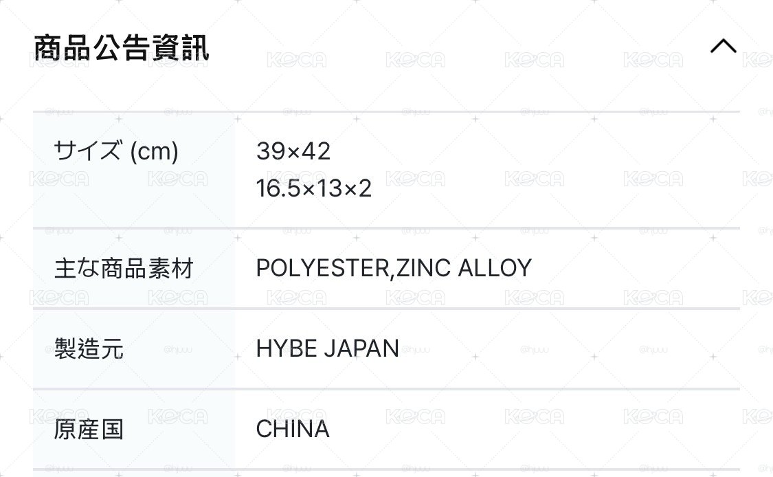 《全新現貨》跑珍 日巡 宇豆托特包