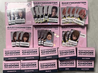 預售 · BM 迷三CHOOM 娃專+單封（含KMS特典）
