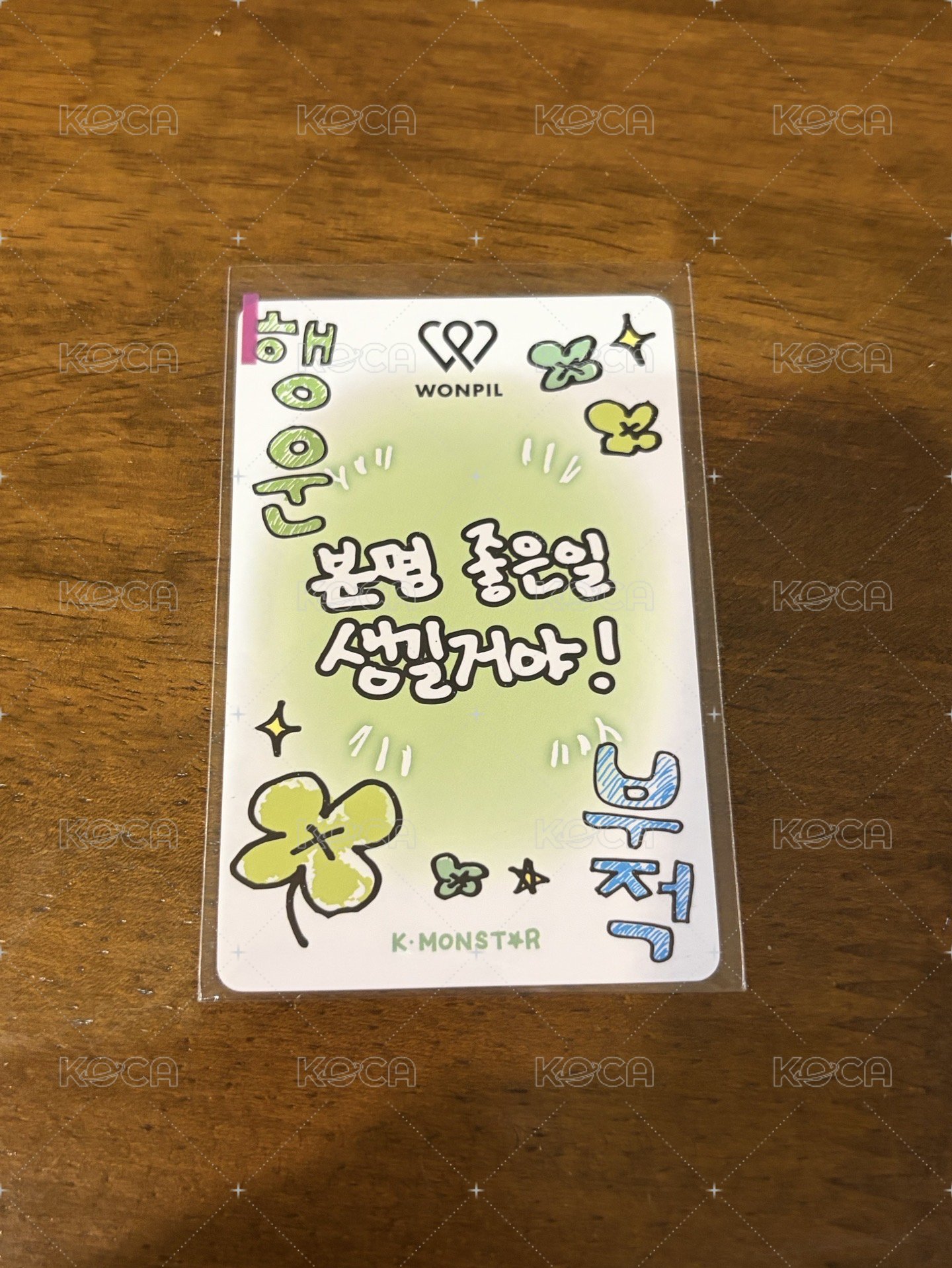 嘟嘴ver