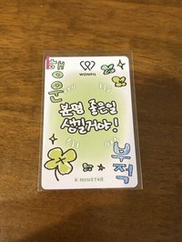 嘟嘴ver
