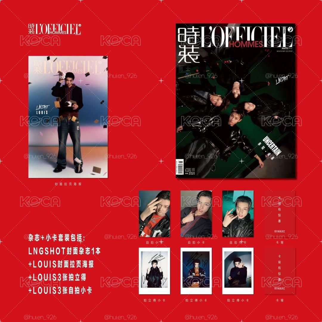 時裝男士雜誌 路易