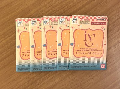 IVE 萬代貼紙 員秋栗瑞
