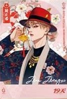 金赤 壓克力板 