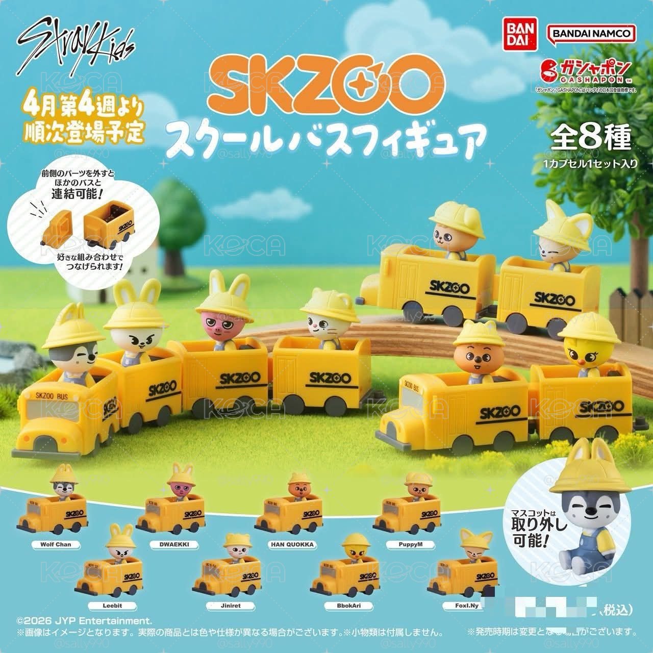 娃娃車扭蛋