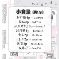 醫療鹽系文創
