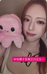 GWBG 迷十 ms 3.0 簽名卡 雙面章魚