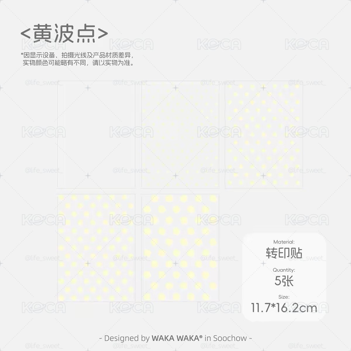 轉印貼系列