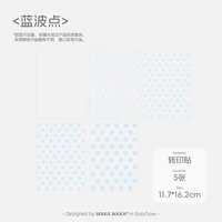 波點轉印貼-藍波點