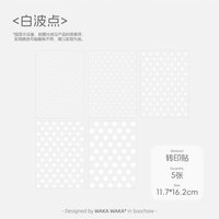波點轉印貼-白波點