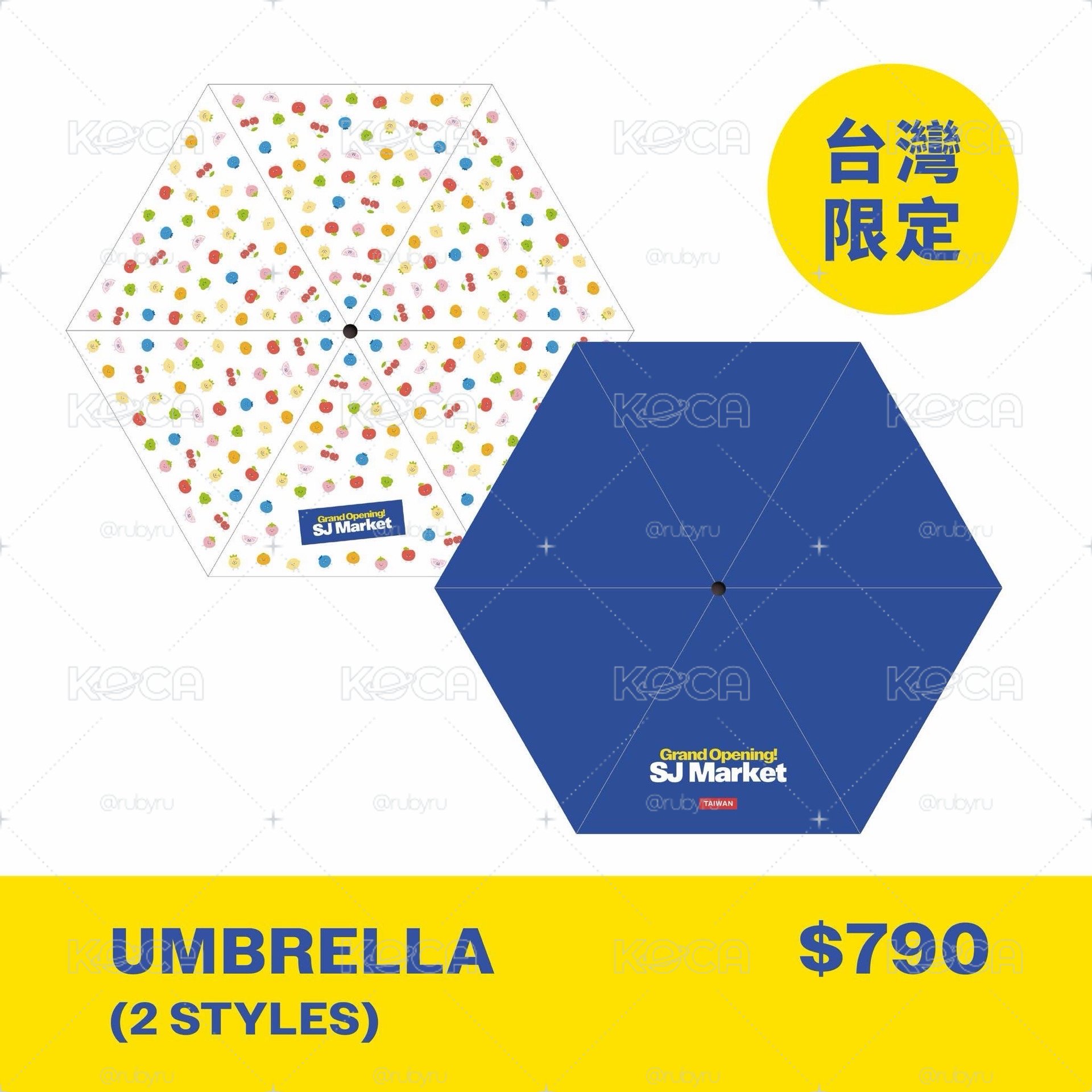SJ MARKET 台灣限定 水果雨傘 預購