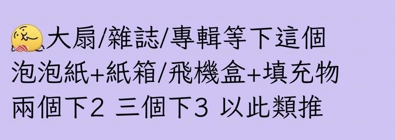 大扇/雜誌/專輯/回憶錄 下這裡
