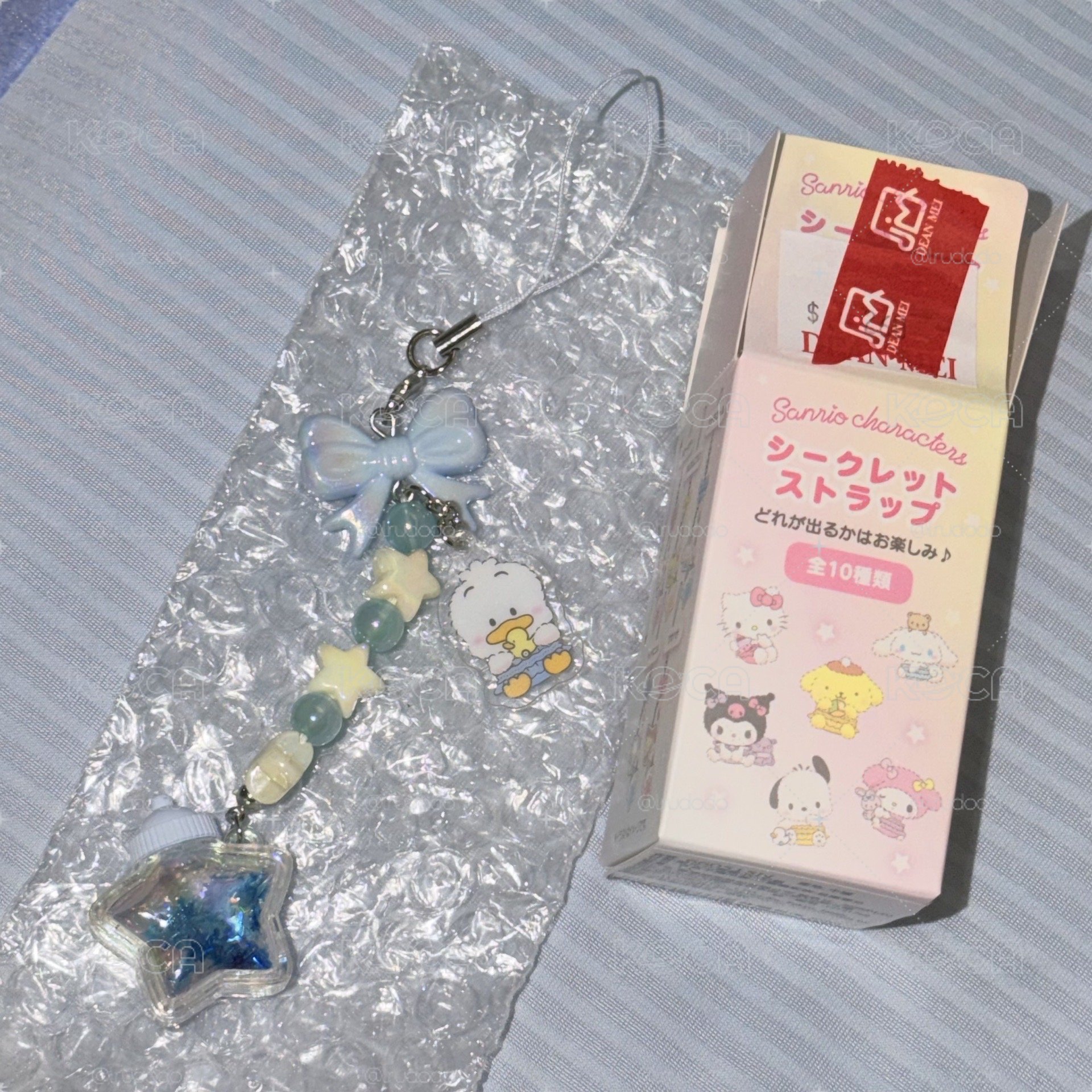 星塵寶寶奶瓶系列 吊飾 貝克鴨