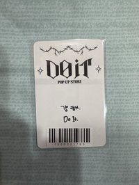 DO IT快閃滿額