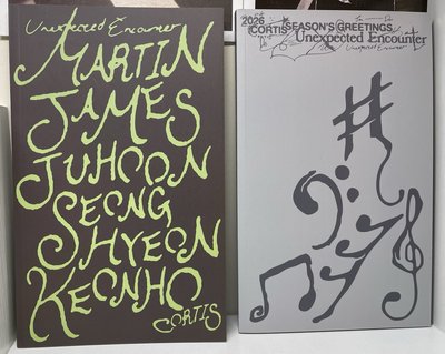 Cortis 年曆 冊子+寫真書