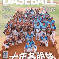 職棒雜誌 526期1月號