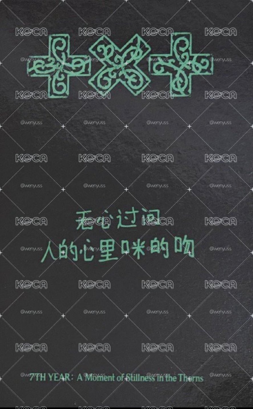 咪中背綁一張卡！
