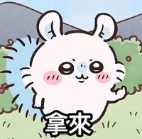 阿樂