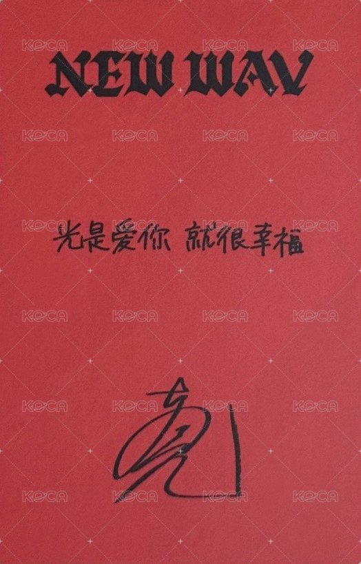 京東 特典卡 中文卡背 背面