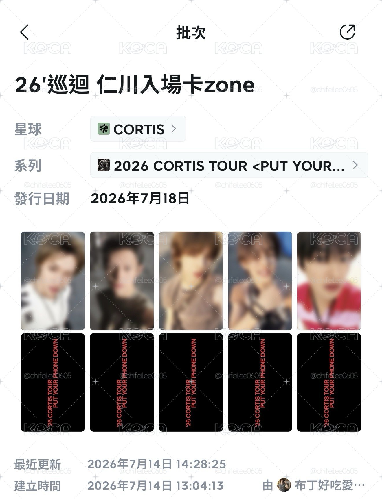 ✨限時降價✨