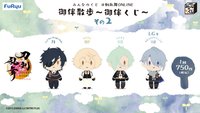御伴散歩