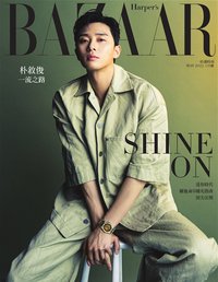 BAZAAR