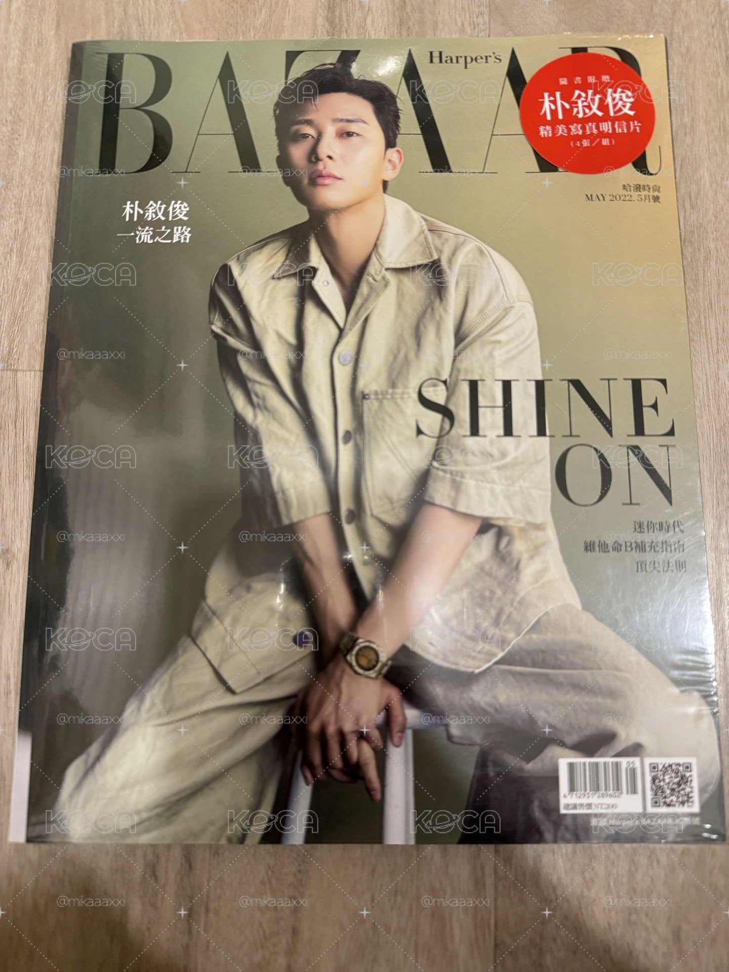 朴敘俊 BAZAAR 2022/5月號
