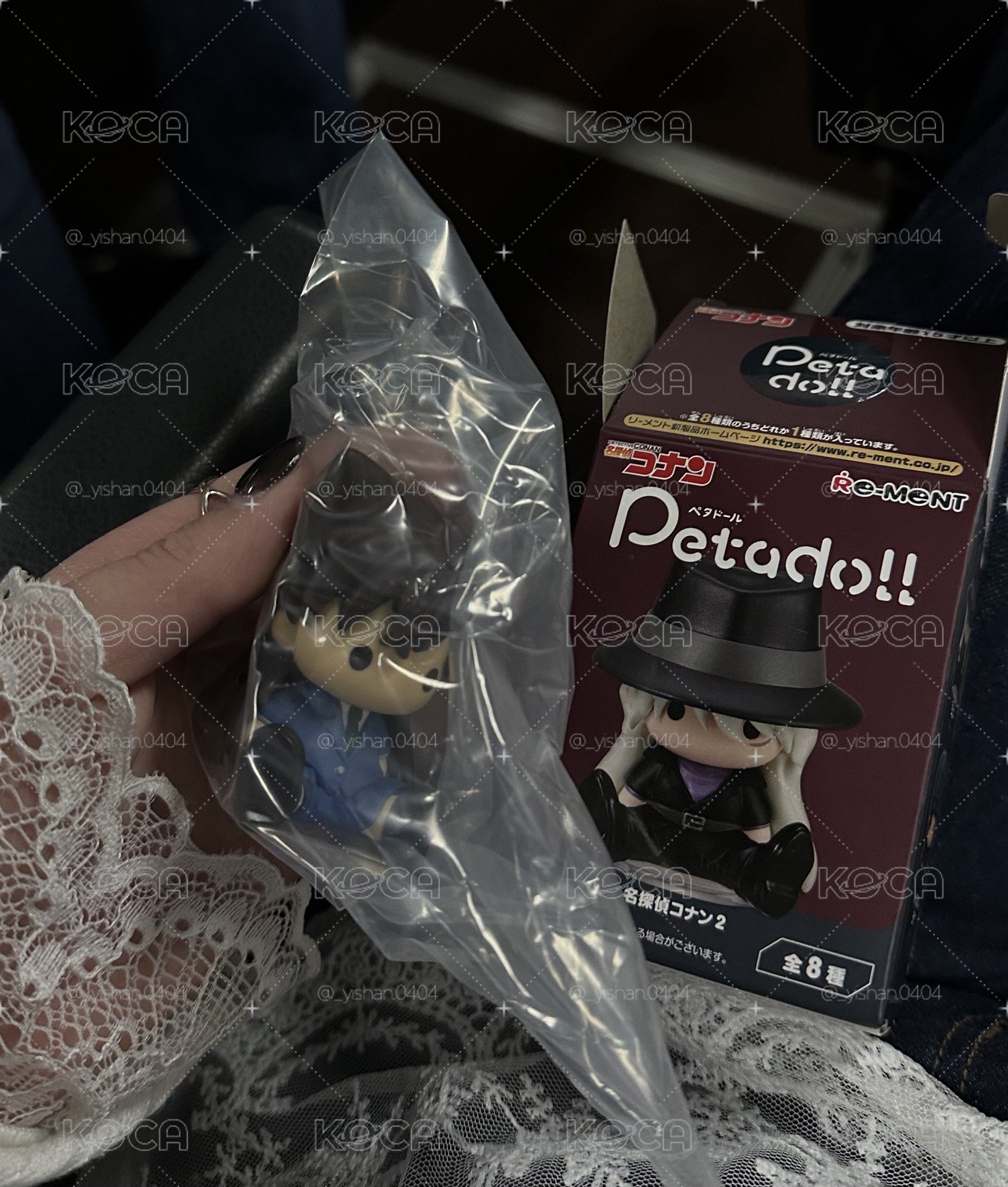 Petadoll 2 小蘭