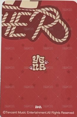 迷五 QQ音樂 星光卡 一星 背面