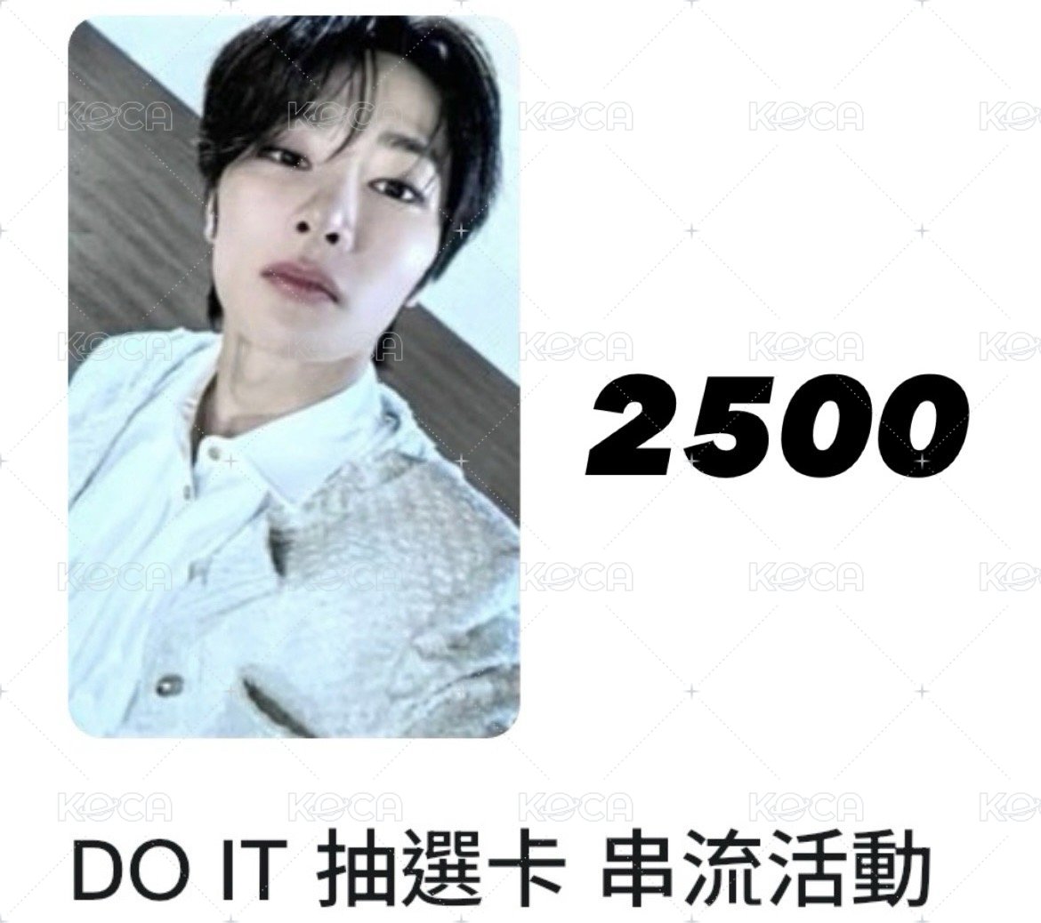 寅音源