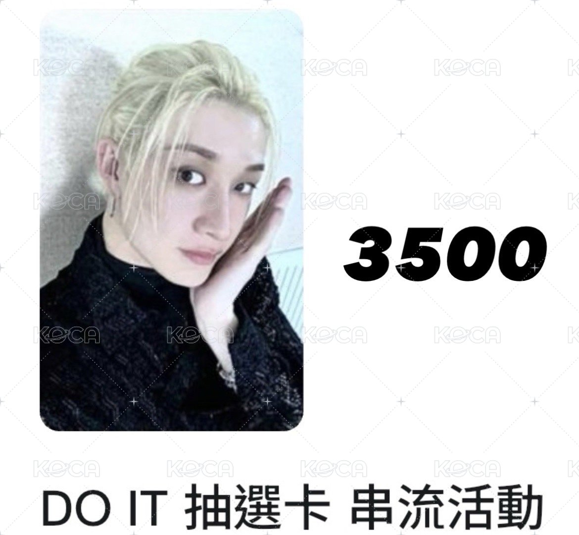 燦音源