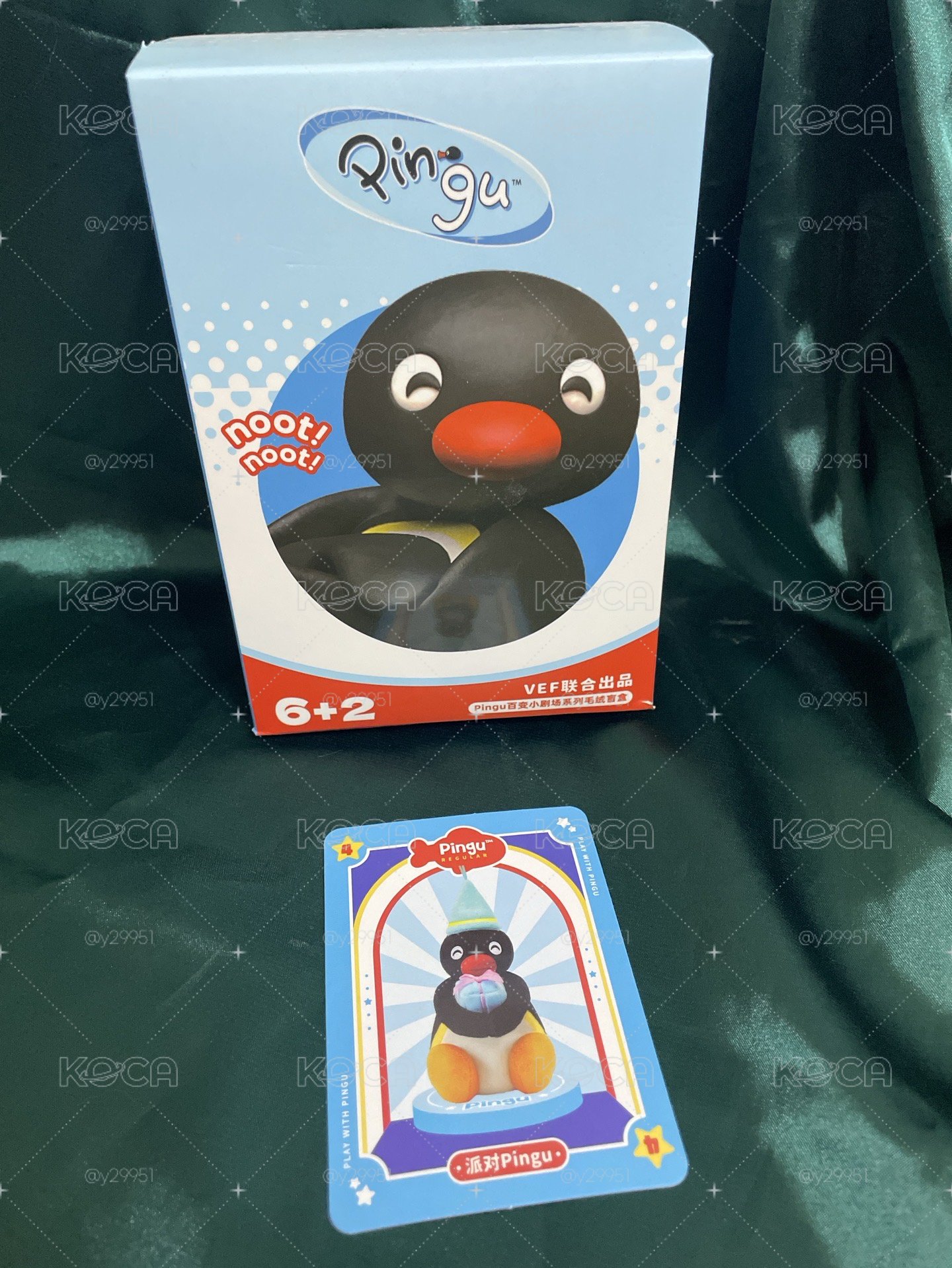 派對Pingu 全新未拆袋