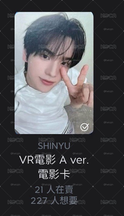申惟 VR第一週特典