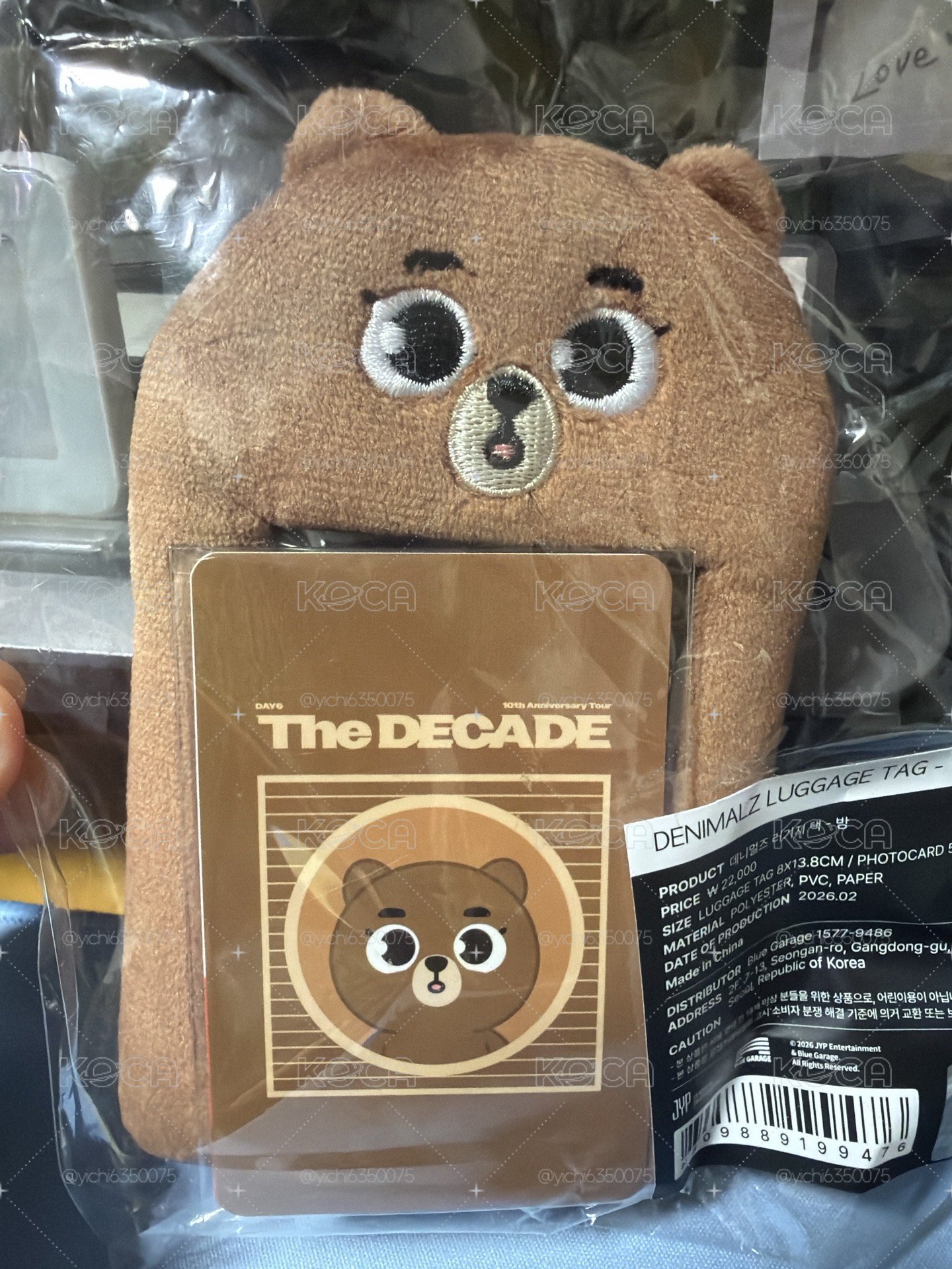 Day6 10週年 地方場 🐻行李吊牌 朴晟鎮