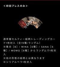 通常盤