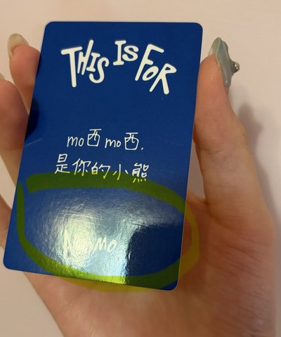 mo西mo西 桃yzy1.0 有損